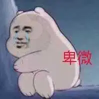 saluran live streaming bola Lan Mingcheng tiba-tiba berubah pikiran pada boneka manusia roti jahe